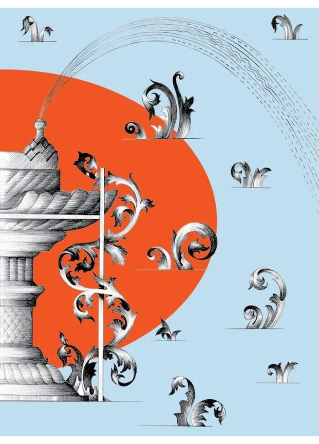 Лунослов за Сковородой А-БА-БА-ГА-ЛА-МА-ГА (370060096)