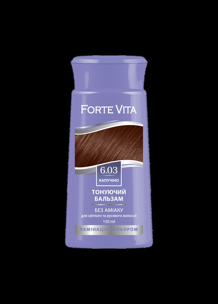 Бальзам тонирующий 6.03 Капучино, 150 мл Forte Vita (300859586)