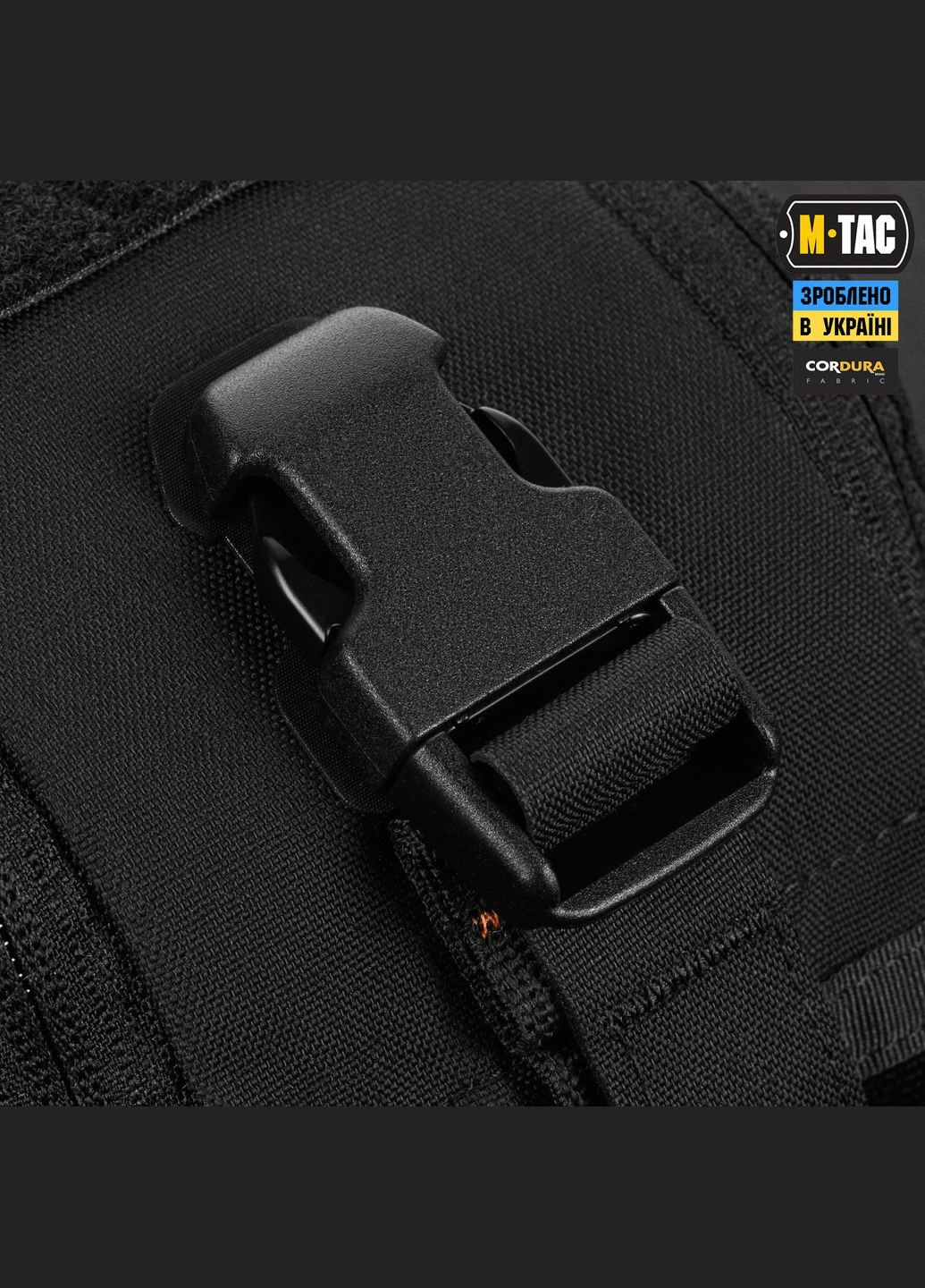 Підсумок медичний Elite Rip Off Gen.II Black M-TAC (309036497)