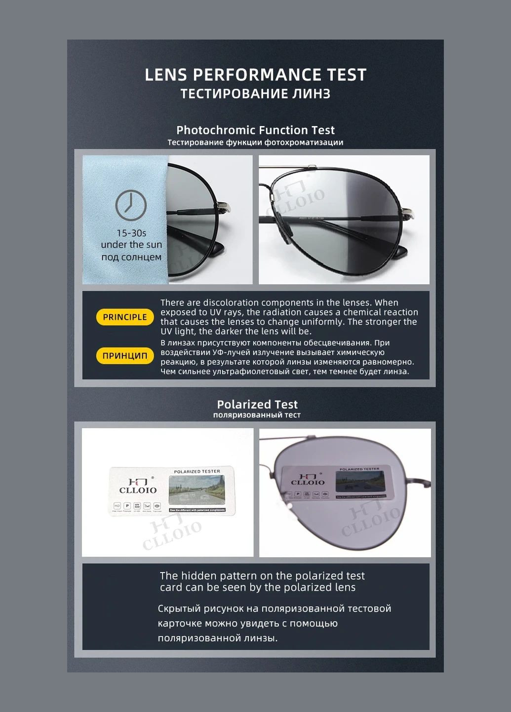 Солнцезащитные очки с поляризацией из титанового сплава фотохромные CLLOIO No Brand (296688004)