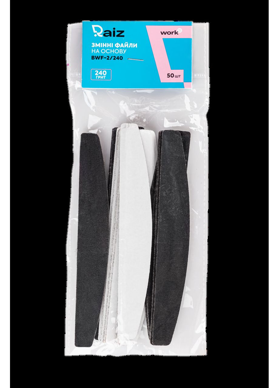 Зміні файли на основу півмесяць WORK 240 грит 50 шт Raiz (361030550)