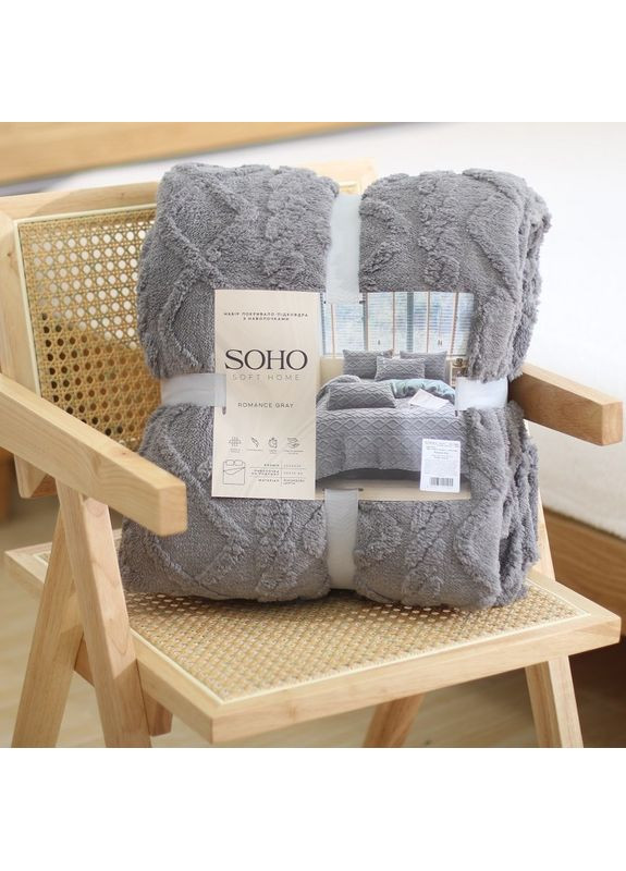Комплект покривало 200х220 см + 2 наволочки 50х70 см Romance Gray Soho (362671631)