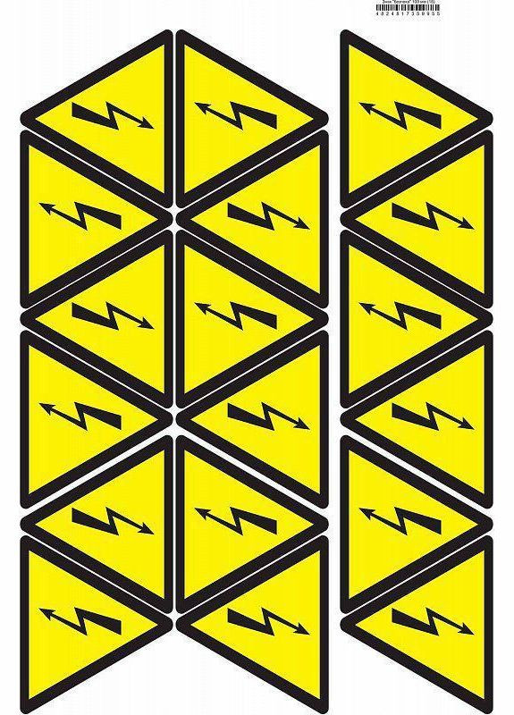 Самоклеящаяся этикетка 100х100х100мм символ "Блискавка" SES010071 Аско-Укрем (340535109)