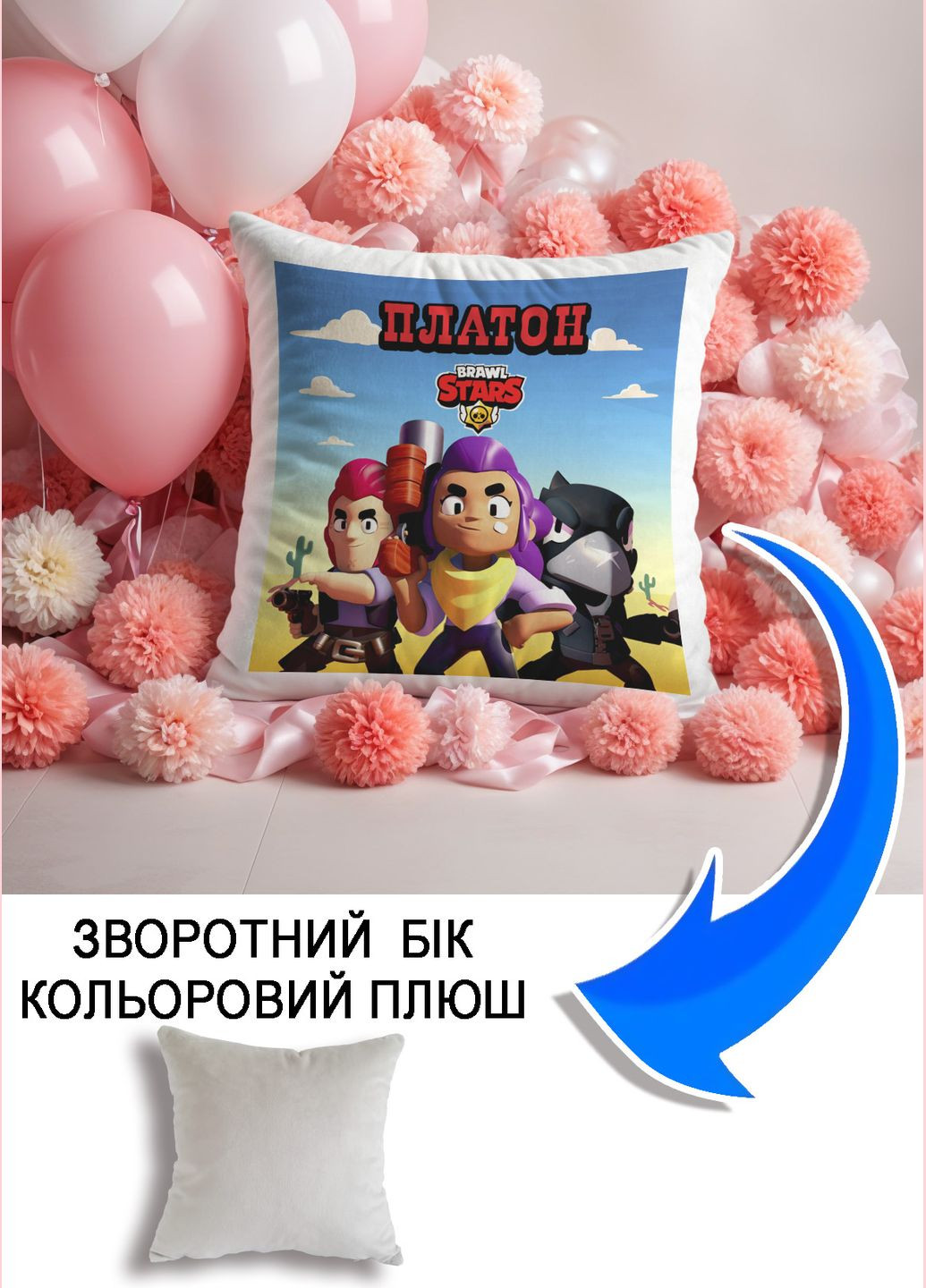 Подушка плюшева Мерч Крафт Дизайн з принтом brawl stars імя Платон сірий плюш квадратна 33х33 см No Brand подушка (322533758)