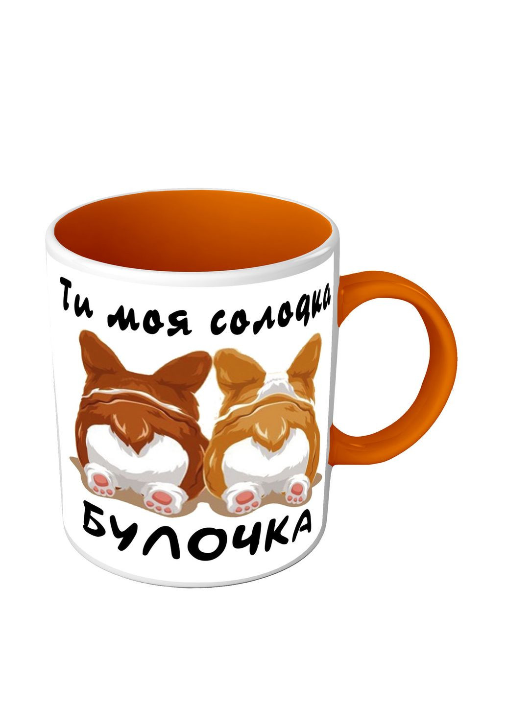 Чашка цветная для любимой девушки Моя сладкая булочка No Brand (302521953)