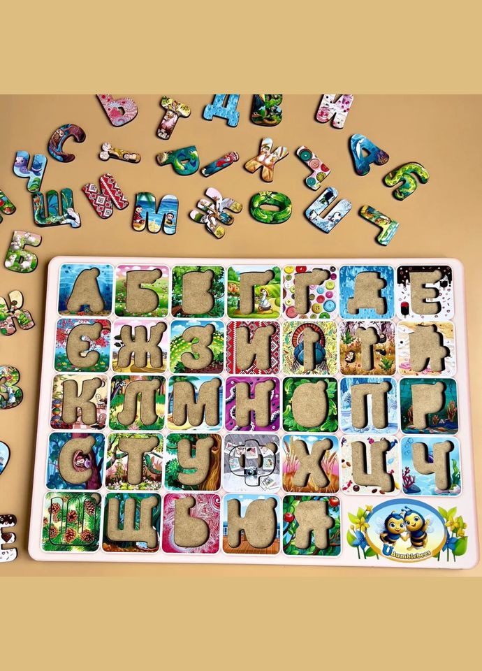 Деревянный пазл вкладыш "Украинский алфавит" (ПСФ138) PSF138 Ubumblebees (315402512)