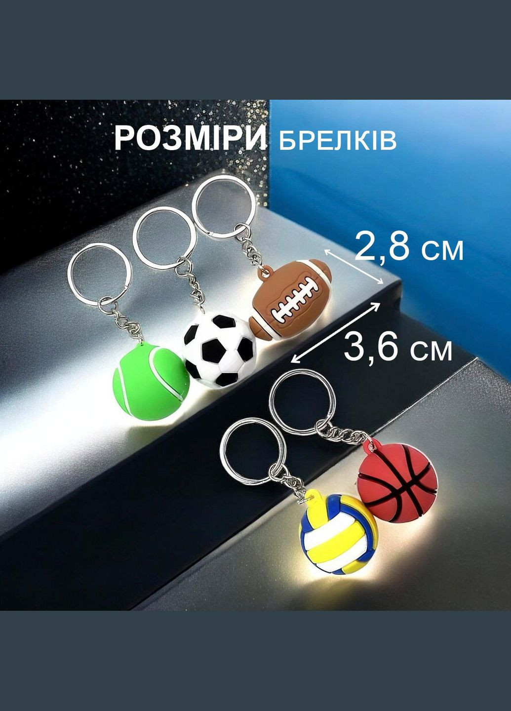 Брелок на ключи для автомобиля GDragon Home брелки для машины мячик для регби на рюкзак сумку телефон Коричневый 99_6_0_3 No Brand (316226444)