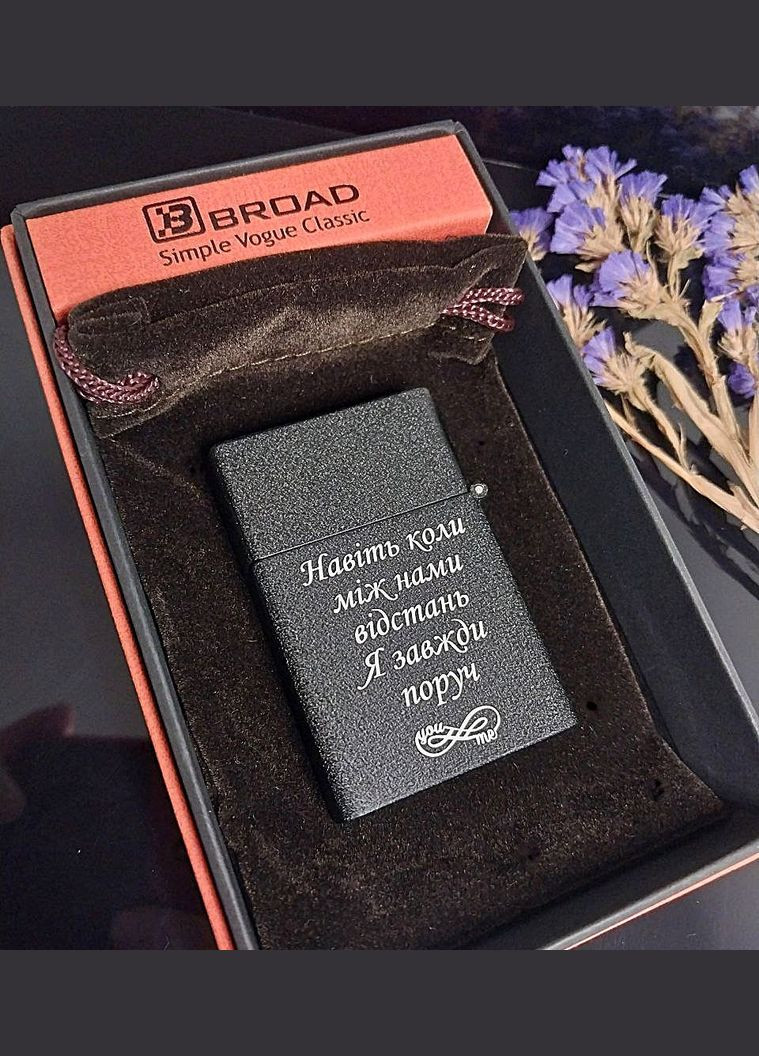 Зажигалка Турбо с гравировкой на заказ газовая в подарок любимому мужчине / Турбозажигалка карманная No Brand (322069072)