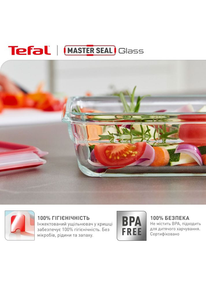 Контейнер MASTERSEAL GLASS 2.0 л (N1041110) Tefal (306940766)