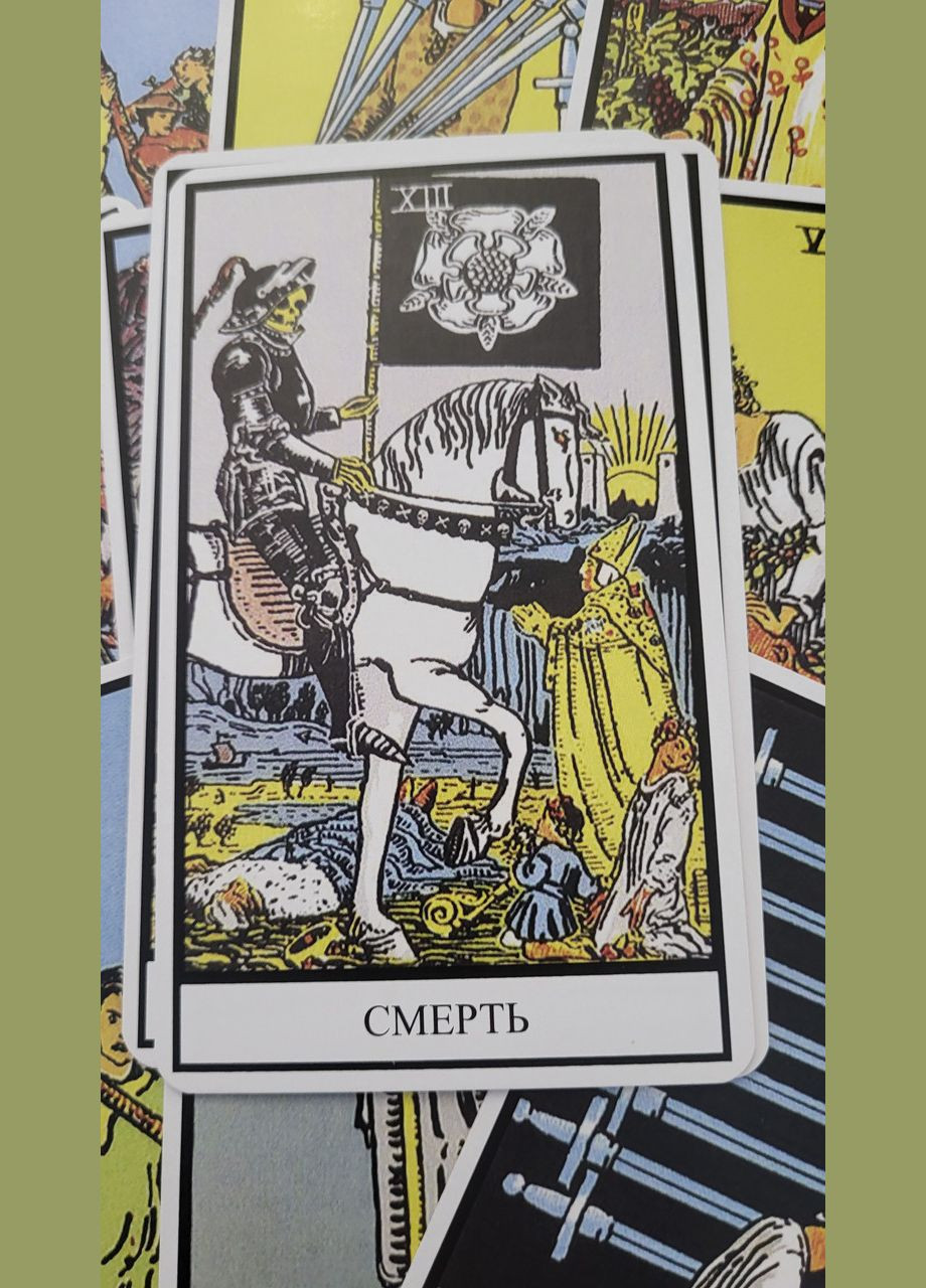 Карты Таро Райдера-Вейта Албан (Waita Alban Tarot) 78 карт No Brand (334889277)
