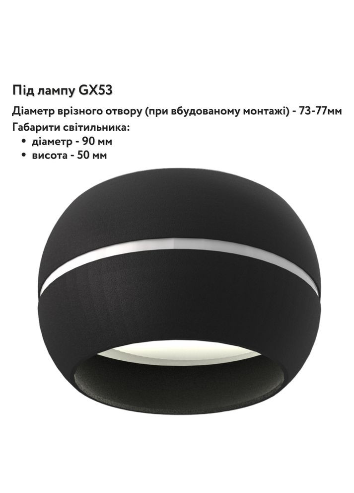Стельовий світлодіодний світильник під лампу GX53 універсальний монтаж, чорний VLSPF16A-B Videx (282312838)