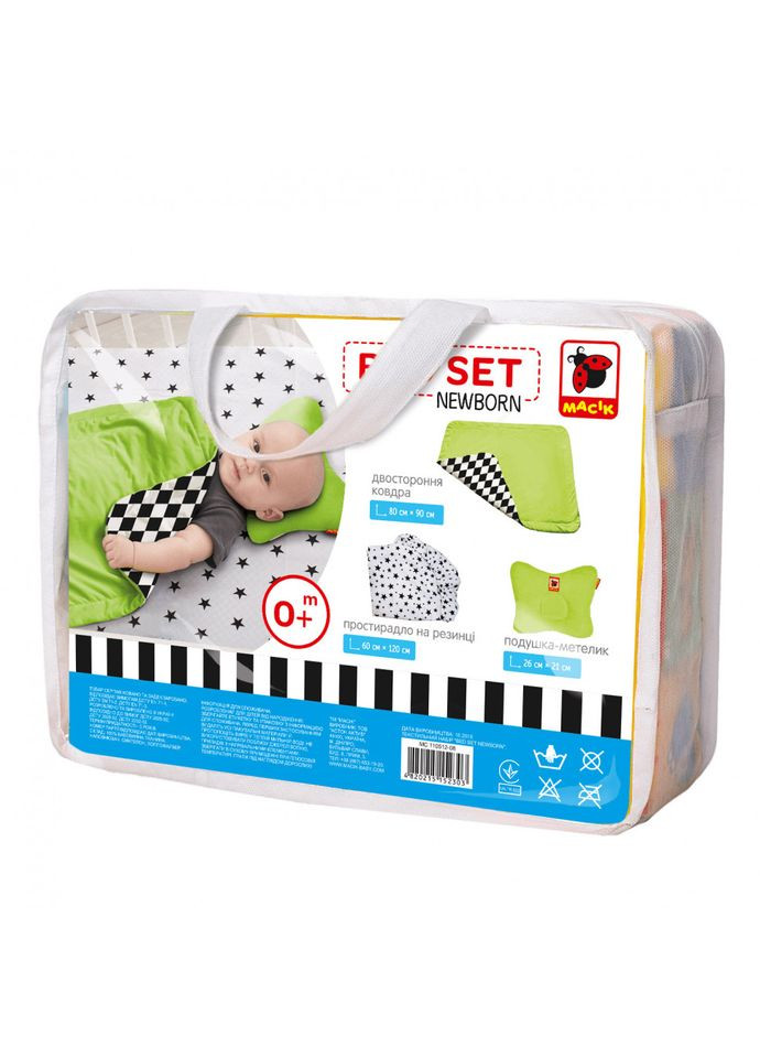 Детский постельный комплект Bed Set Newborn МС 110512 08 подушка + одеяло + простыня Macik (365251896)