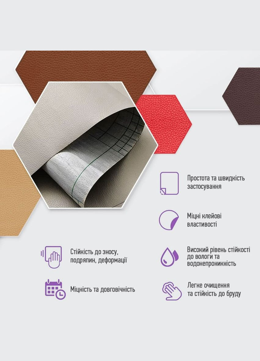 Самоклеющаяся экокожа в рулоне 1.37*1m*0.5mm Светло-серый (D) SW-00001373 No Brand (328578491)