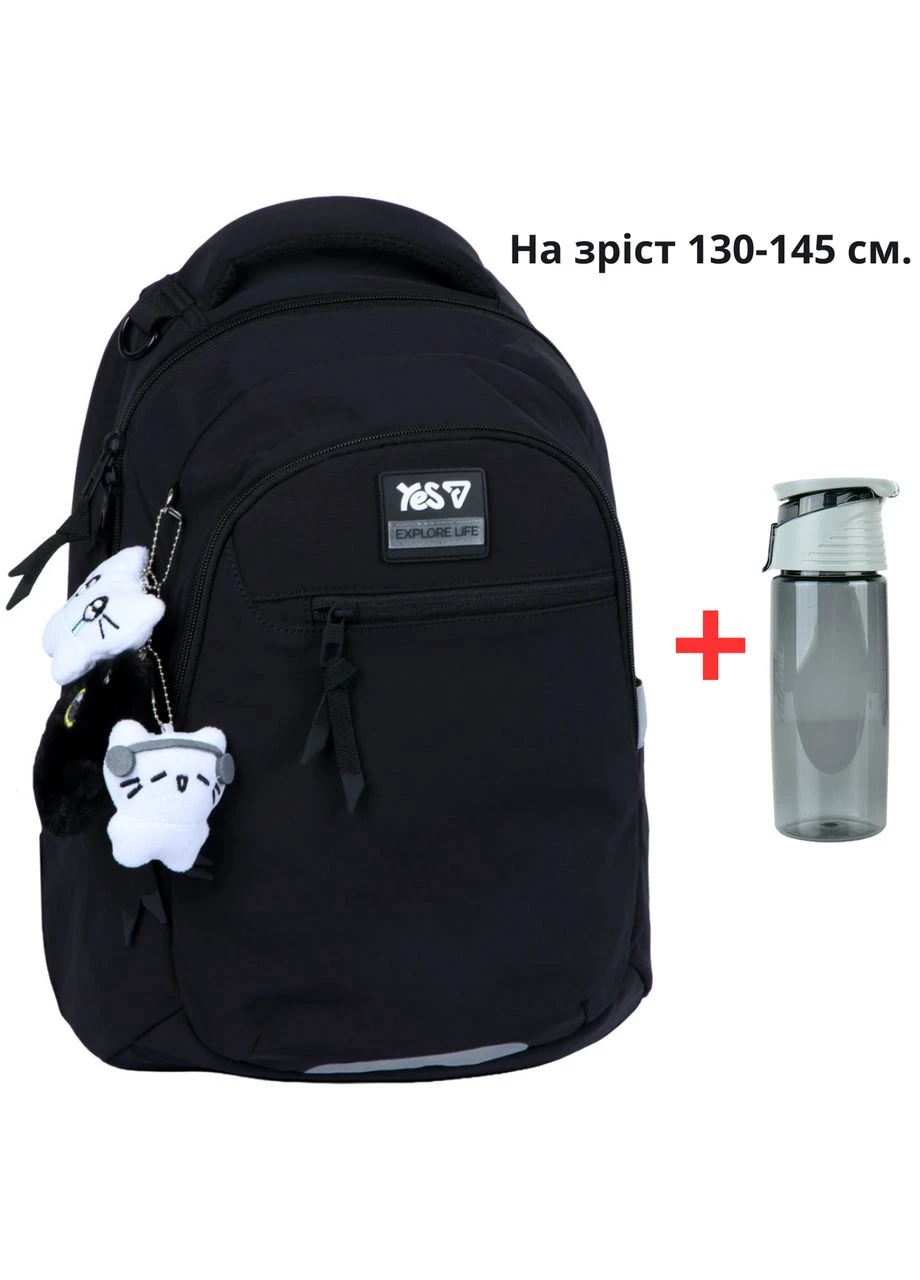 Рюкзак TS-54M школьный Black Cat 550326+ бутылка для воды 550мл. Yes (395614064)