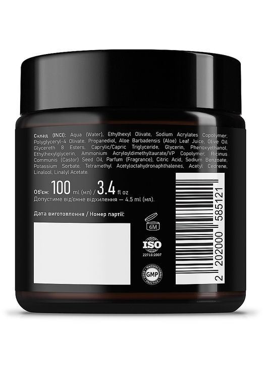 Бальзам после бритья тонизирующий "Ultra Toning" Aftershave Balm Ultra Toning 100ml (1353933-19284739) Barbarian (368869282)