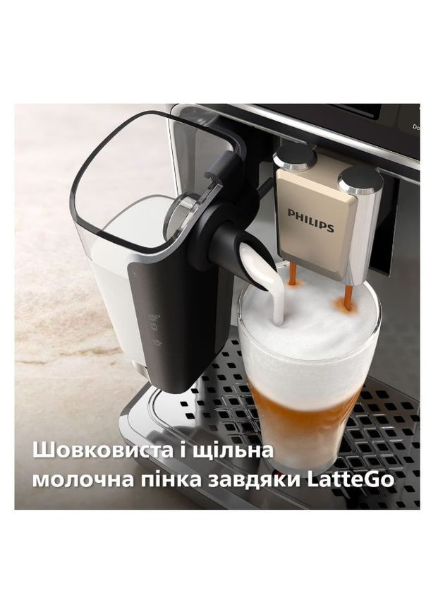 Кофемашина EP4449/70 Philips (367854266)