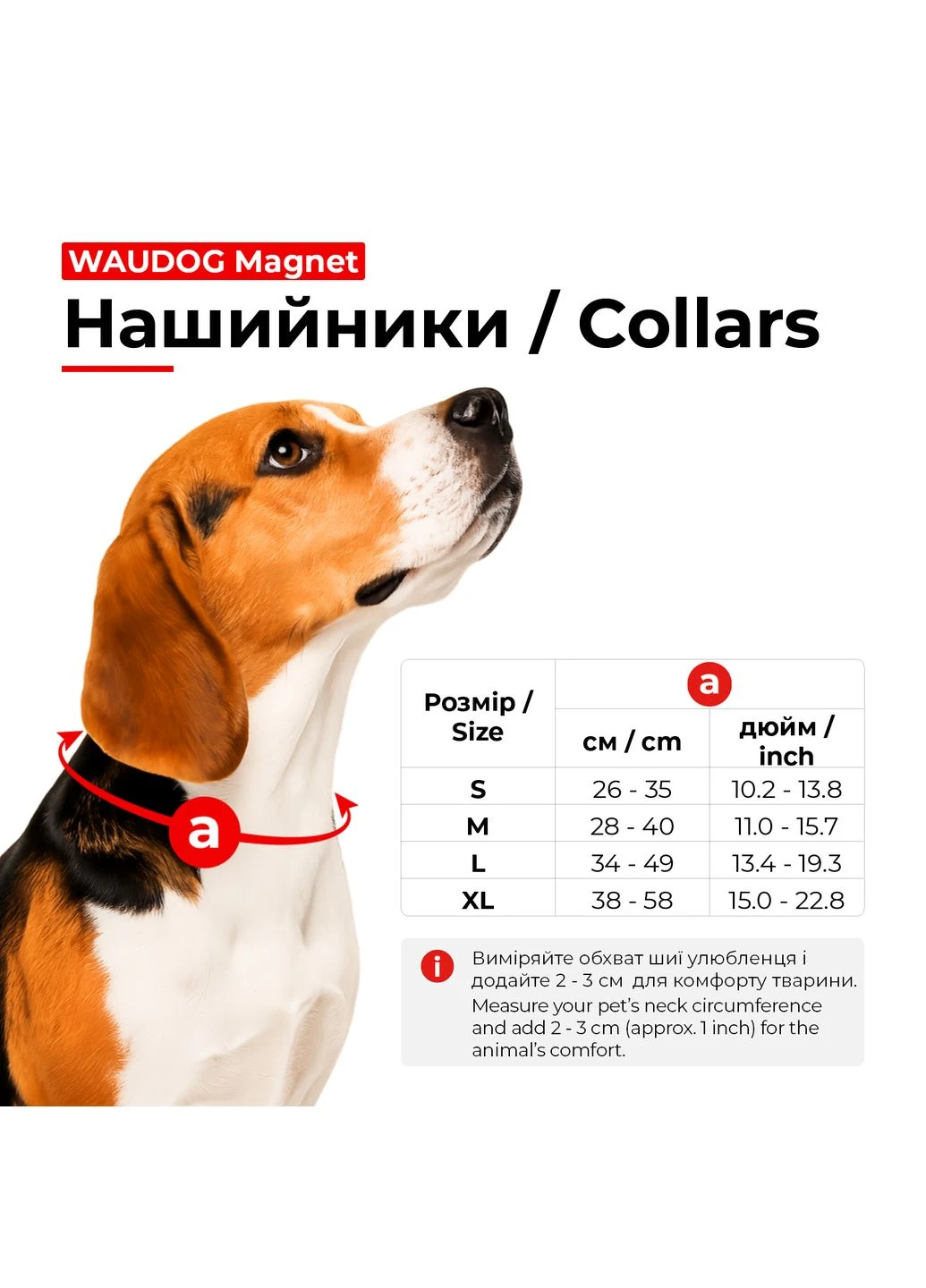 Нашийник для собак водостійкий Magnet c QR паспортом, магнітна пряжка-фастекс,, Ш 15 мм, Дов 26-35 см, лимонний WAUDOG (402034544)