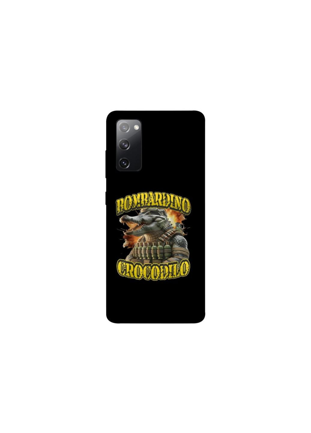 Чехол на Samsung Galaxy S20 FE Bombardino Crocodilo Frontalka (352215338)