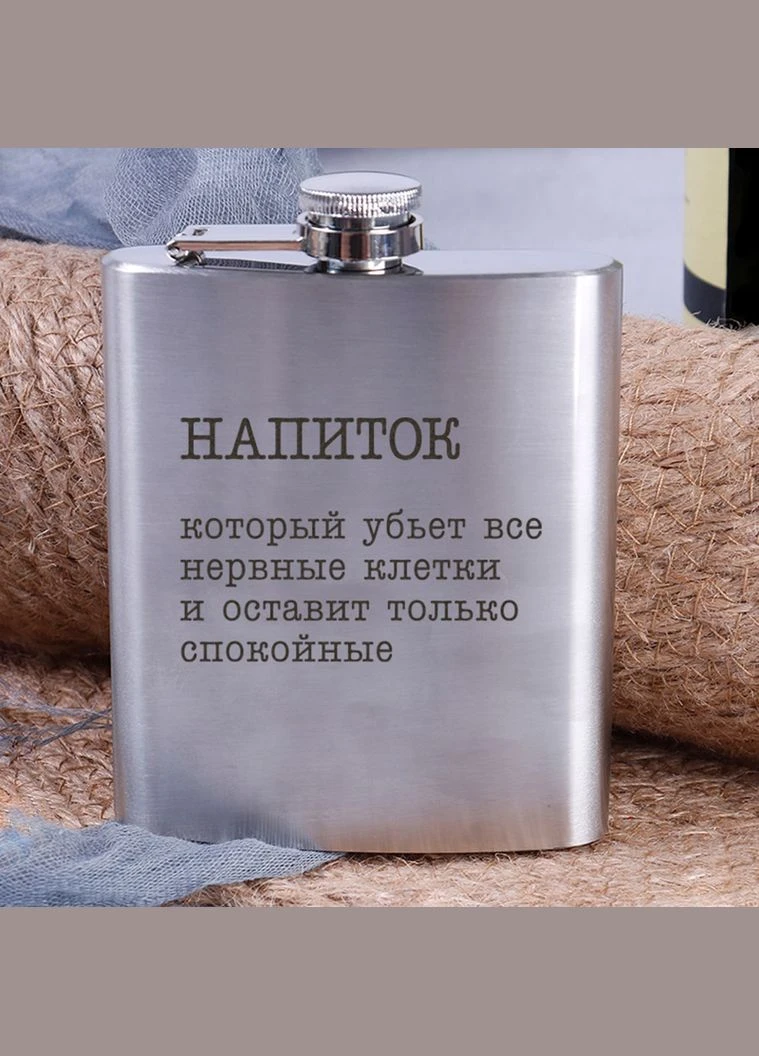 Фляга BeriDari (387147627)
