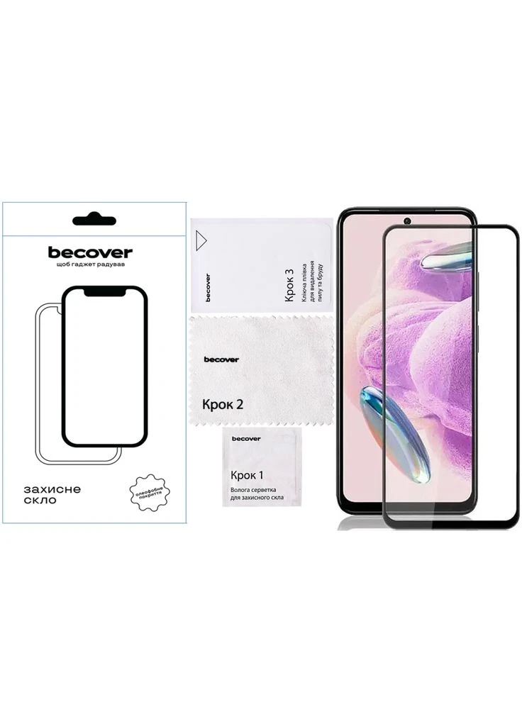 Скло захисне Nubia Neo 2 5G Black (711975) BeCover (382069750)