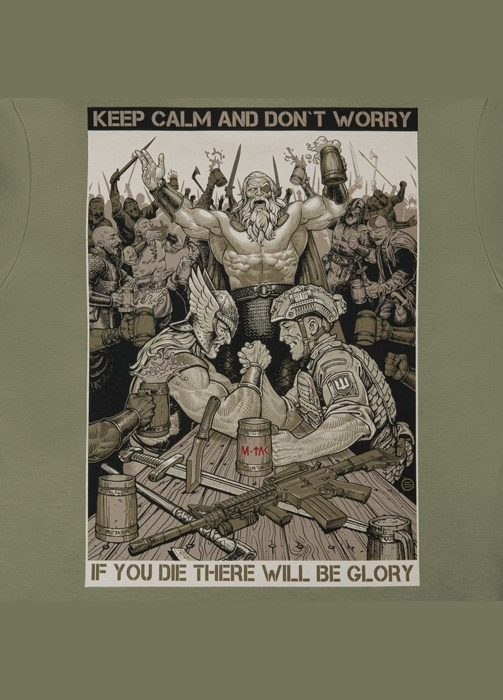 Футболка Keep Calm Light Olive M-TAC (315147643)
