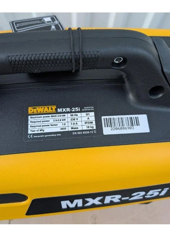 Бензиновий інверторний генератор MXR-25i із системою ручного пуску 2,8 кВт (2104618763) DeWALT (367056649)