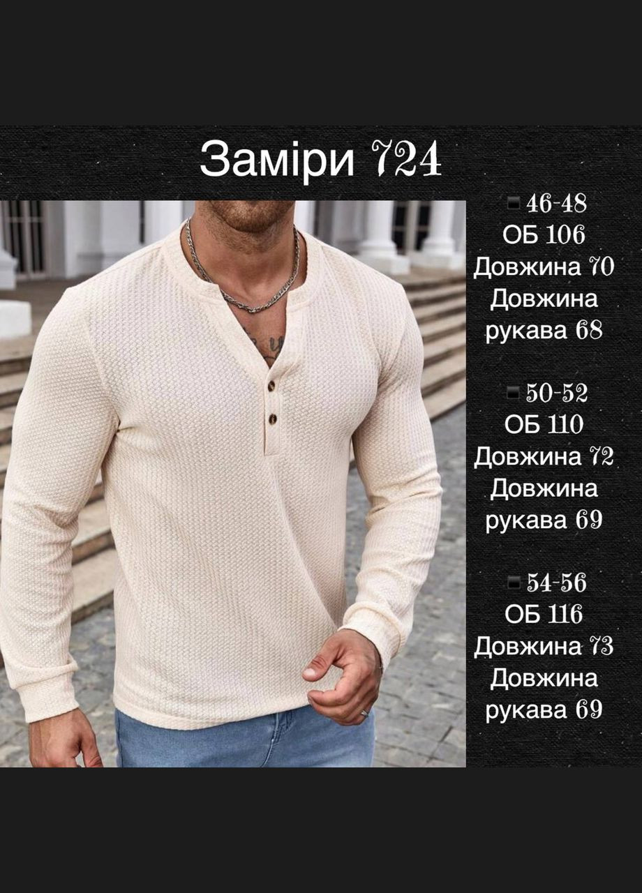 Крутезна кофта⚡️ Luna (322710050)