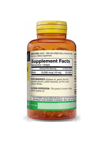 Биотин, Mega Biotin 10000, 50гелкапс (36529027) Mason Natural (293257006)