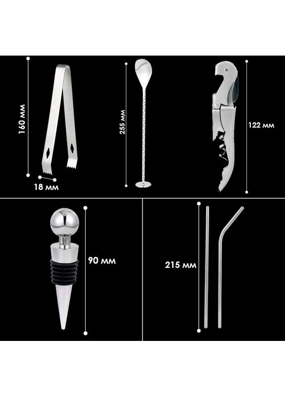 Набор для бара 18 предметов с подставкой MC-Y18 Youchen (360456961)