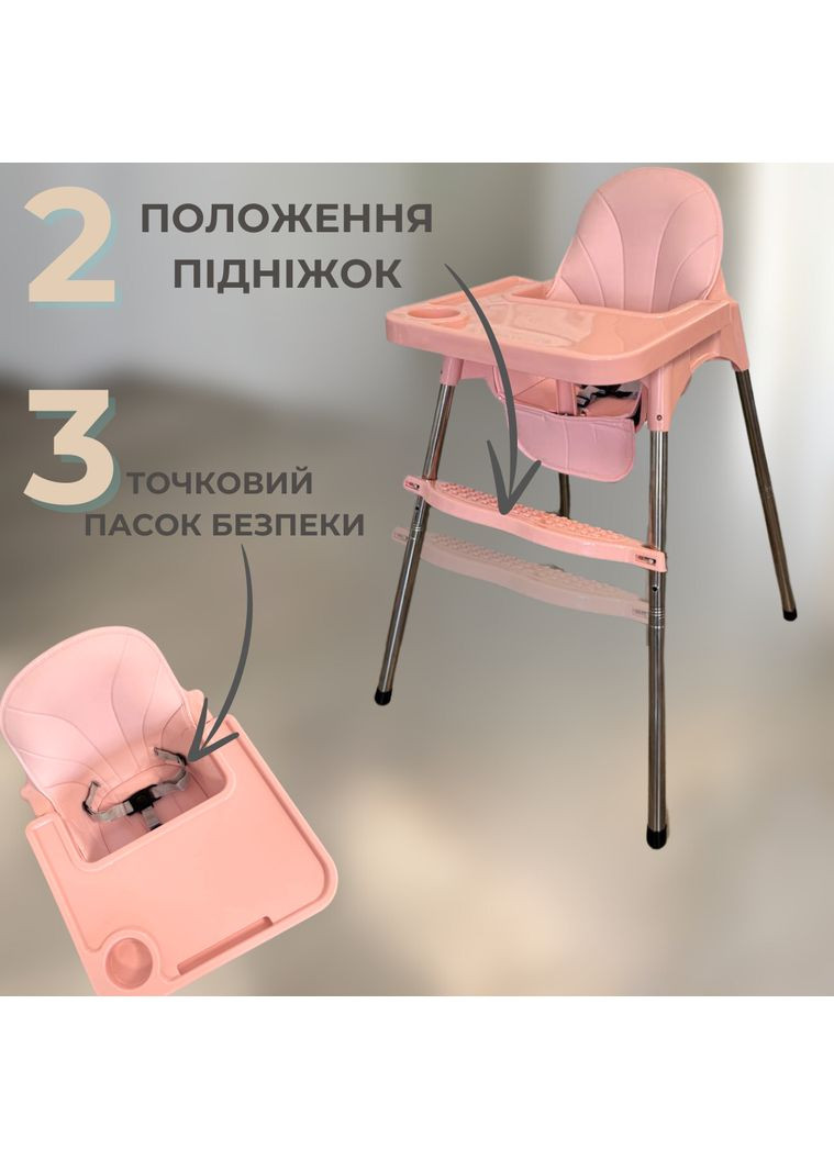 Детский стул для кормления с подножкой стол для кормления с подушкой из эко кожи стульчик для кормления Niki Light (334012118)