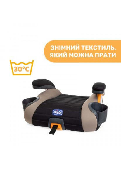 Автокресло GoFit Plus бустер Коричневое (79835.25) Chicco gofit plus бустер коричневе (282940488)