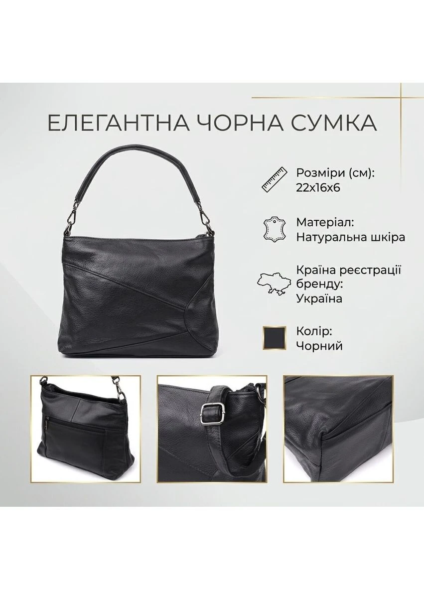 Небольшая женская сумка с двумя ремешками из натуральной кожи Vintage Черный Верховинка 23014 (398252274)