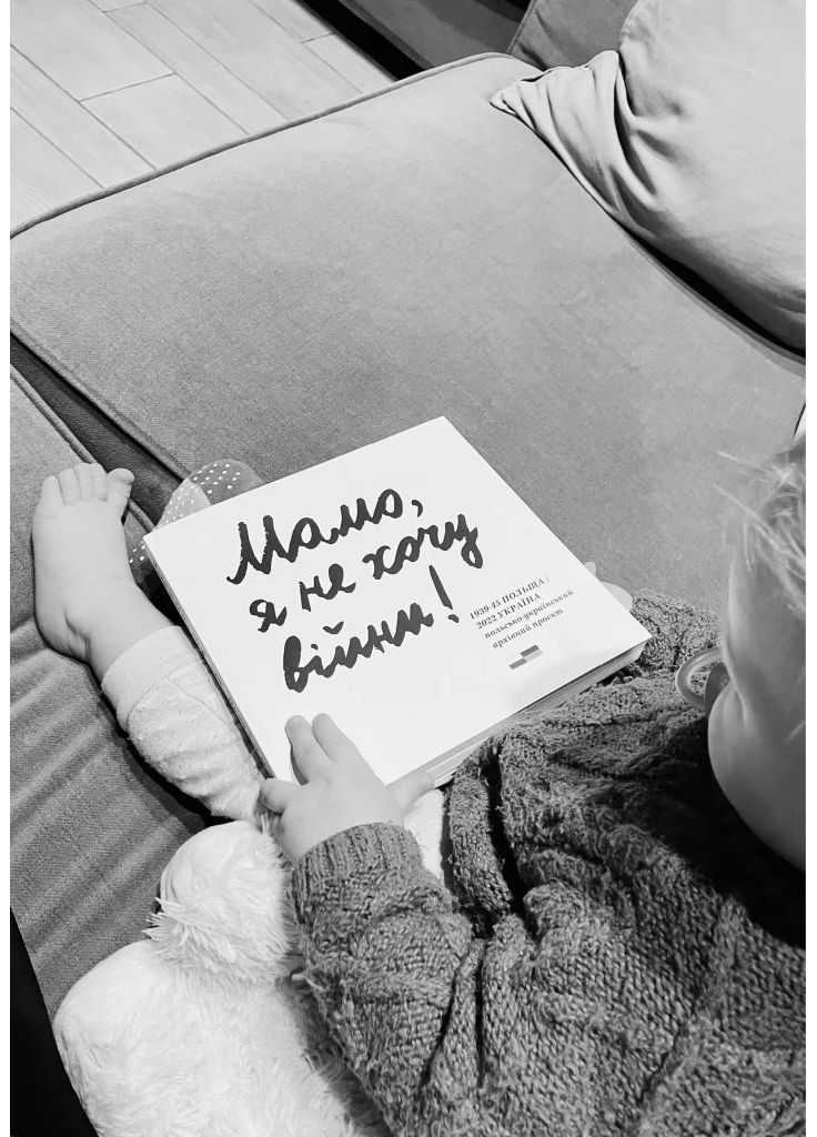 Кіра. Дорога додому Наш Формат (370054978)