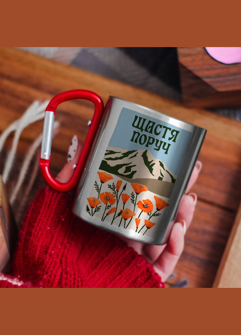 Кружка щастя поруч No Brand (291876497)