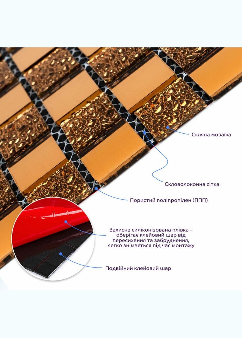 Мозаїка з декоративного скла 298х298х4,5мм 3DPanda-2360 Sticker Wall (323155356)