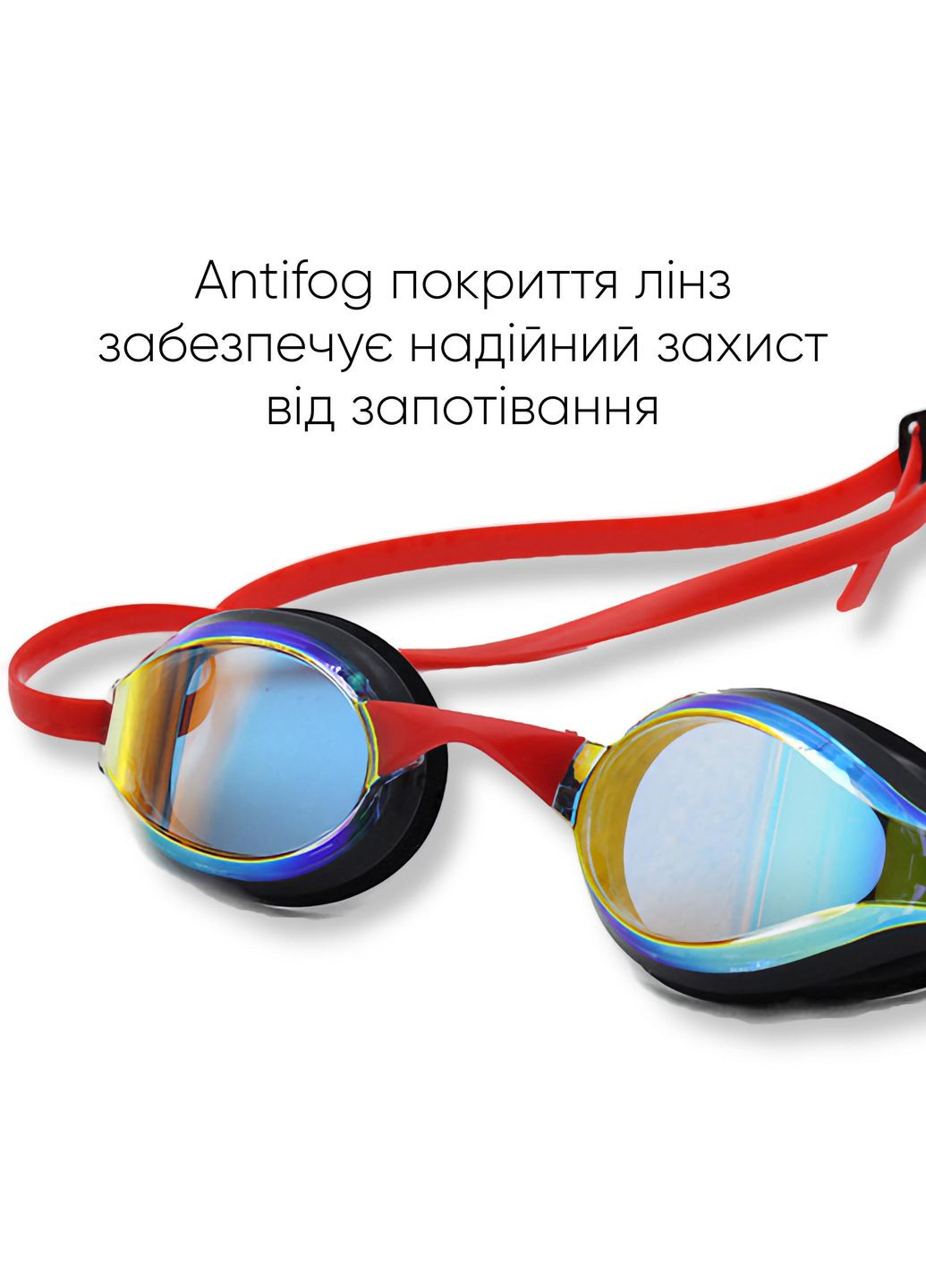 Окуляри для плавання Aries Pro Anti-fog червоні 2SG100-04 Renvo (282845242)