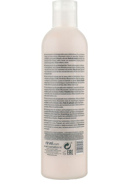 Крем для зняття макіяжу й очищення шкіри Aqua Cleanser 250ml (920431-13945) Levissime (368620026)