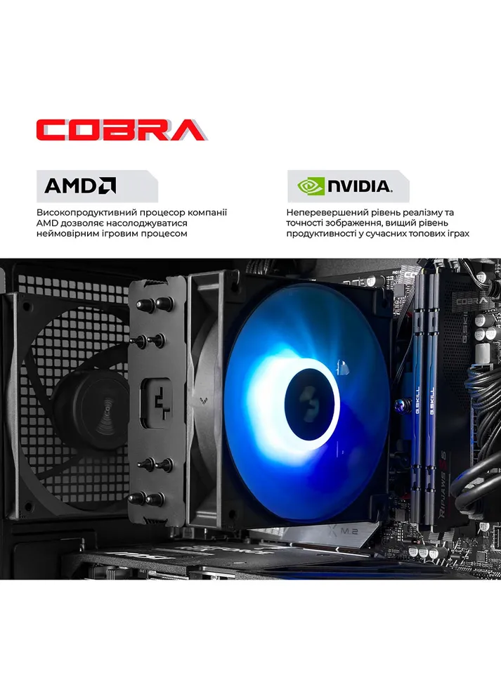 Комп'ютер Performance (R5P26500) Cobra (405421987)