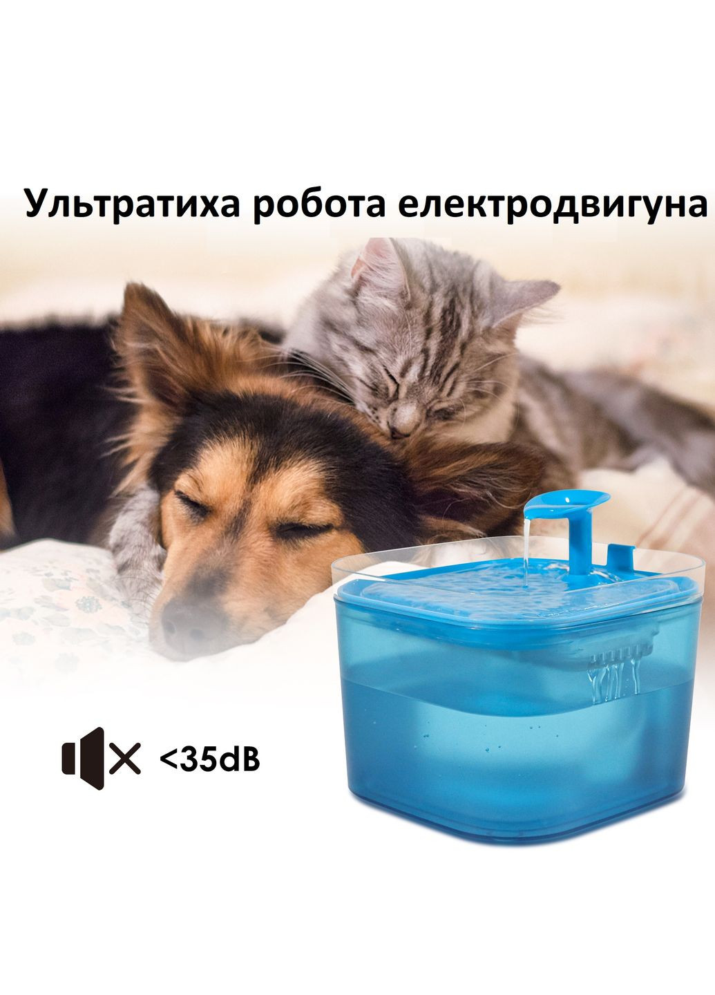 Автоматическая фонтанчик-поилка для котов и собак WF01 (Black) автопоилка с фильтрацией воды Petory WF01 (Black) (331611684)