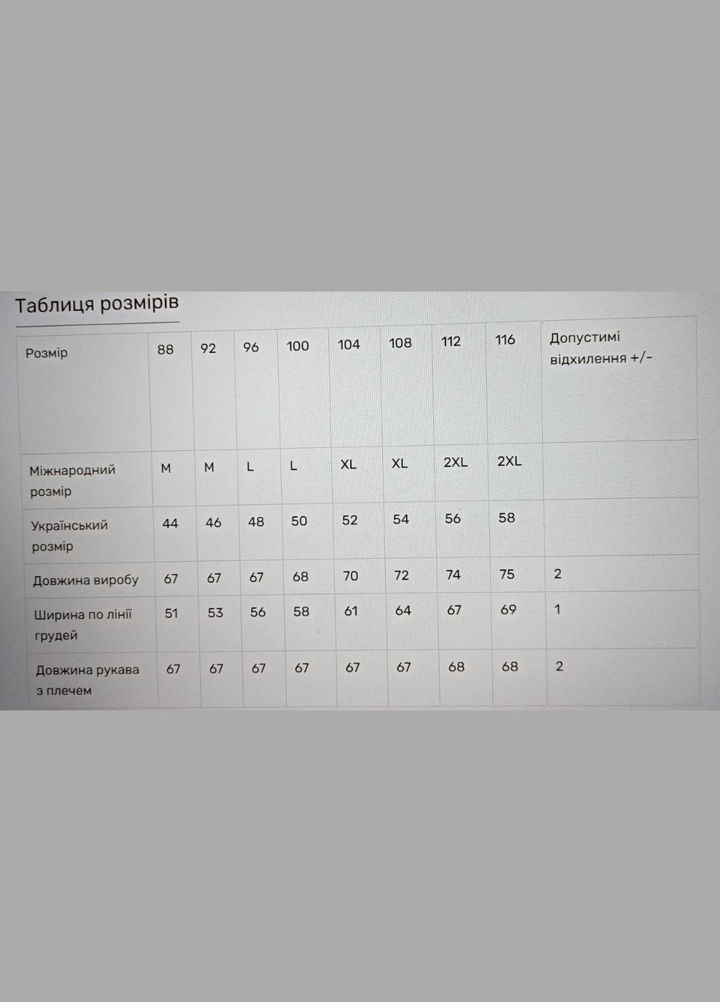 Молочная женская вышиванка нежные цветы лен молочная Україна лен (314713639)