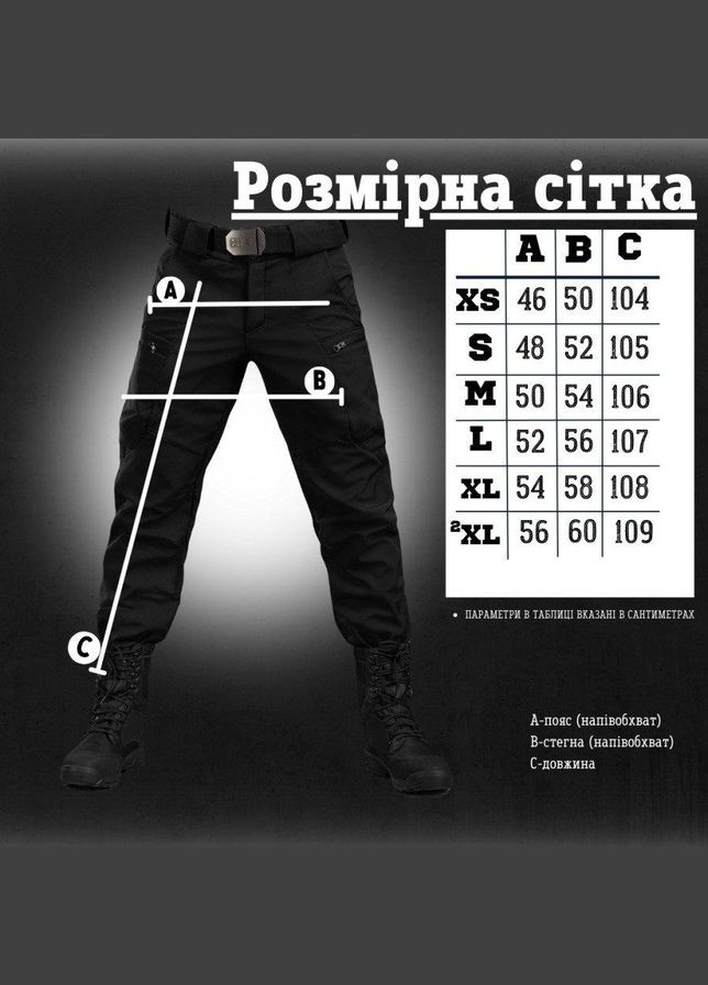 Тактичні штани софтшел чорні draft висока талія S No Brand (289872522)