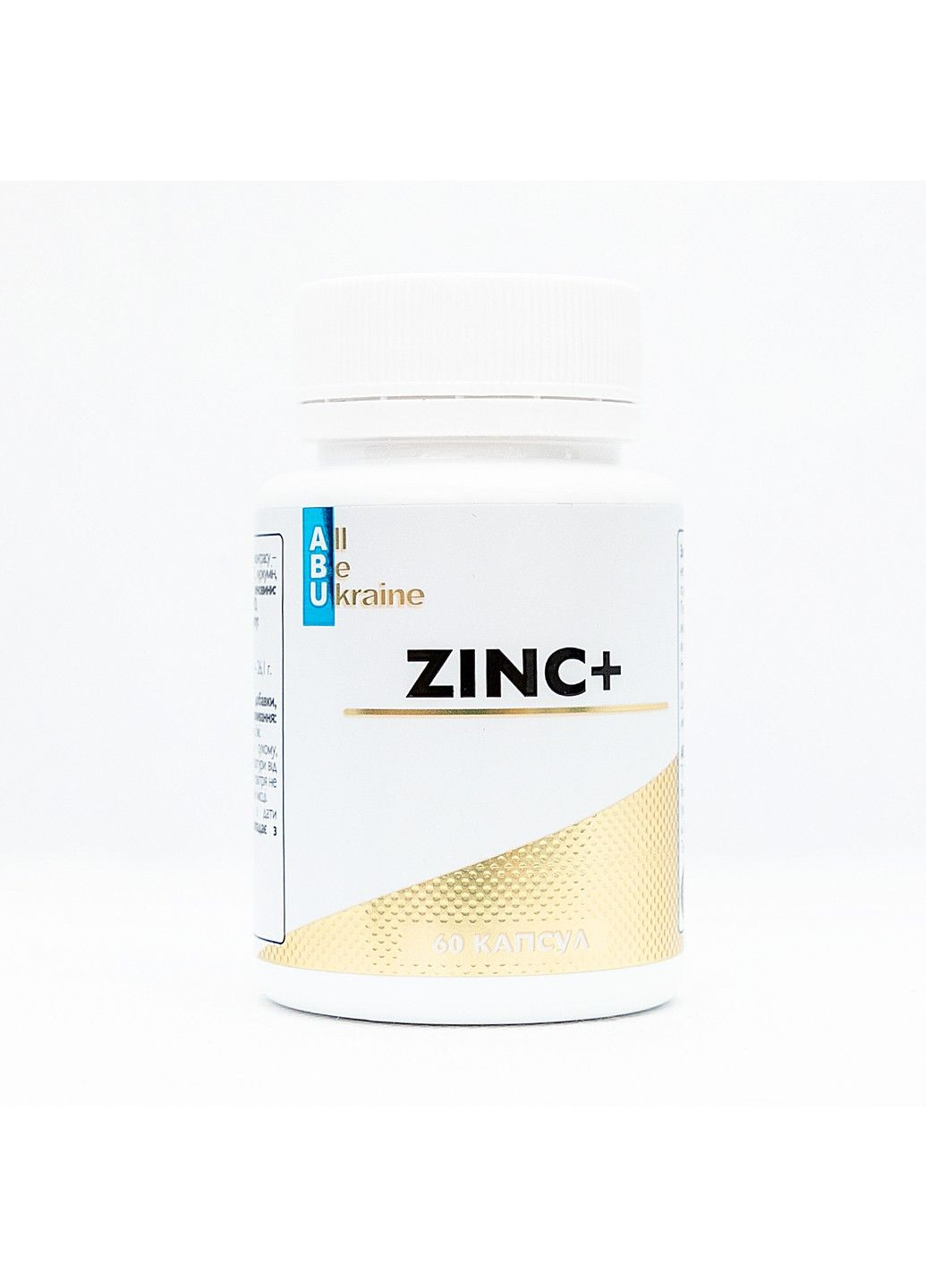 Цинк цитрат с витамином С и лемонграсом Zinc+, 60 капсул ABU (All Be Ukraine) (292785597)