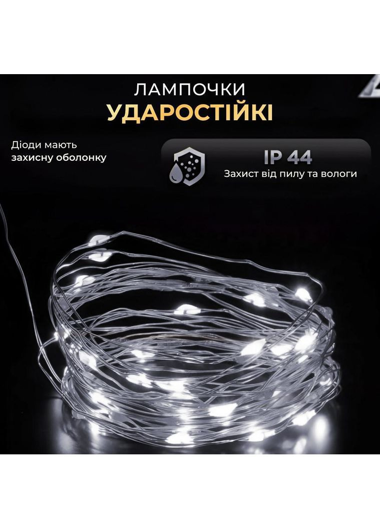 Гірлянда роса на пульті 50 метрів на 500 led світлодіодів крапля на зеленому дроті біла 500L50MGW No Brand (369478423)