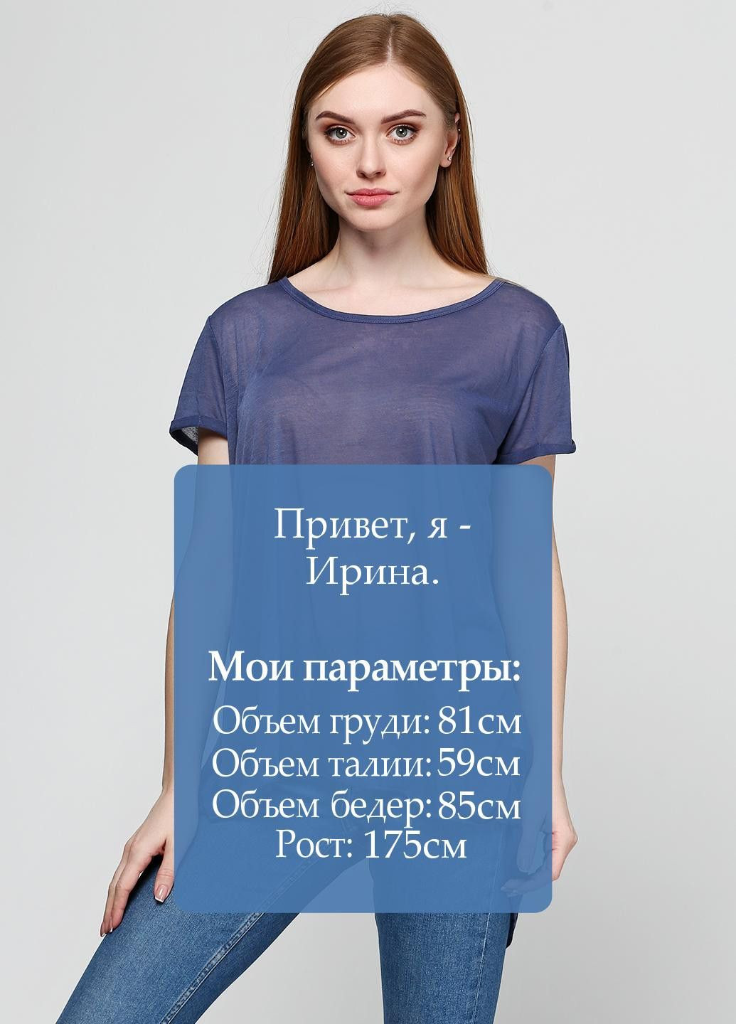 Синяя блуза синий Alcott