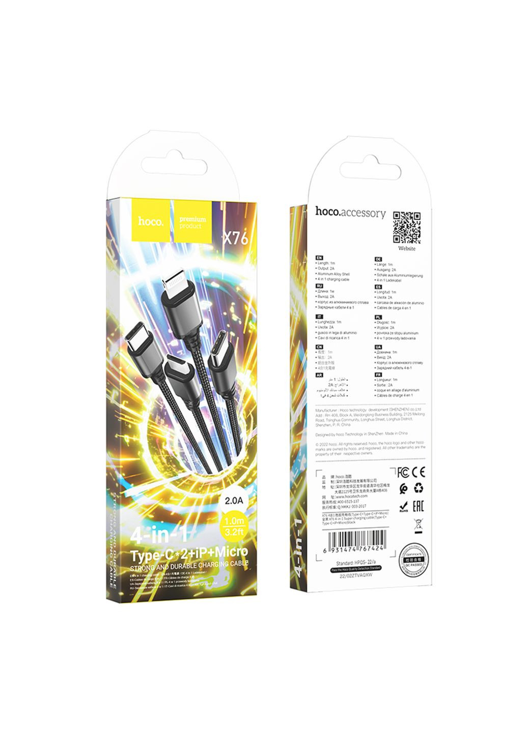 Кабель USB X76 4-in-1 IP+2Type-C+Micro 2A Hoco (364209914)