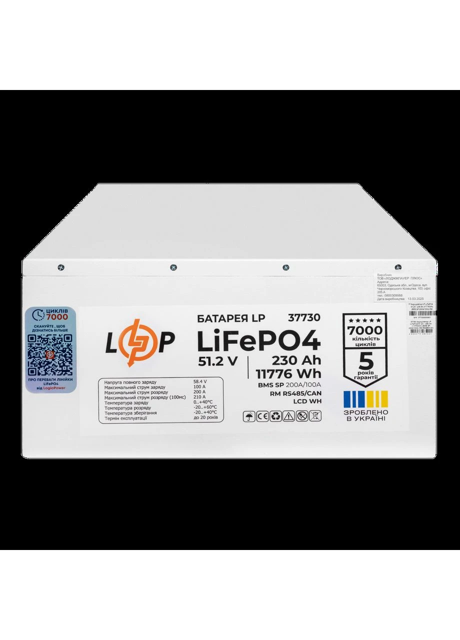 Акумулятор LP LiFePO4 51,2V - 230 Ah (11776Wh) (BMS SP 200A/100A) RM RS485/CAN LCD WH LogicPower (361341855)