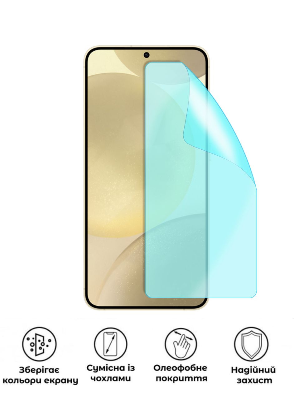 Защитная гидрогелевая глянцевая пленка Grade C на экран смартфона Samsung Galaxy S24 Plus No Brand (370666585)