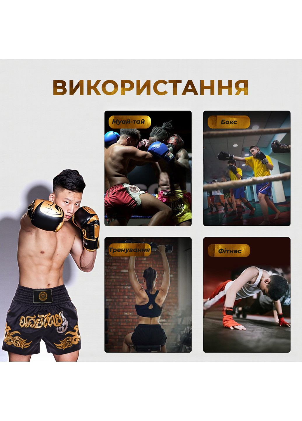 Тайські шорти для кікбоксингу мма муай тай тайського боксу бійцівські дихаючі з поліестеру Рожеві 4_1_M_15C No Brand (371813623)