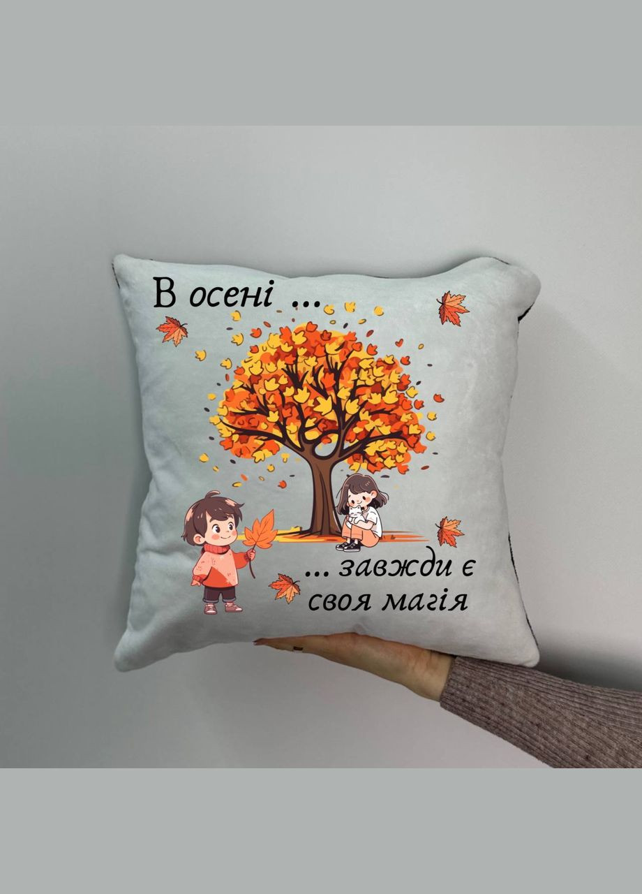 Подушка з принтом плюшева В осені завжди є своя магія, 35х35 (1103) Hand Made (350941696)