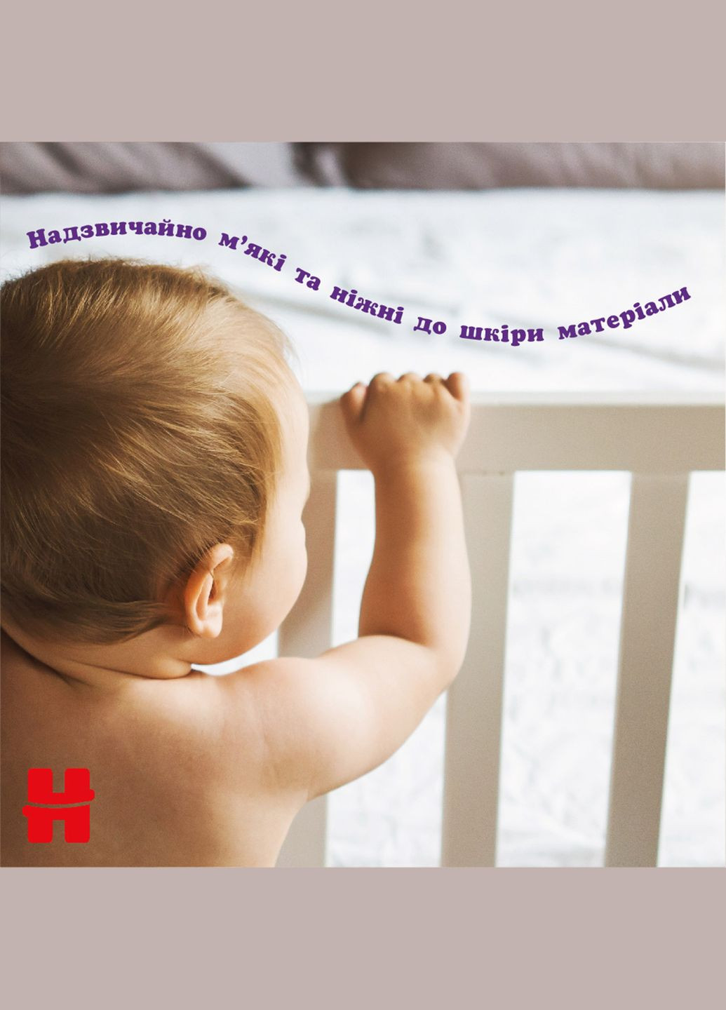 Подгузники-трусики Extra Care Pants 4 (9-14 кг), 38 шт. Huggies (328309102)